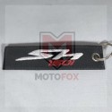Μπρελόκ Πάνινο 3 X 11.5 SH 150