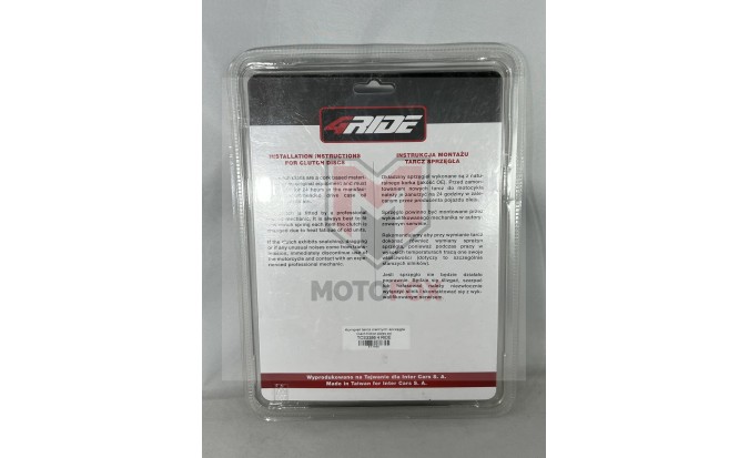 Δίσκοι Συμπλέκτη SUZUKI DR 650 4RIDE MADE IN TAIWAN