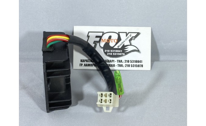Ανορθωτής Lifan110/125 Γνήσιος 1P39QMB