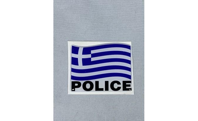 Αυτοκόλλητο ελληνική σημαία Police κρυσταλλοποιημένο 3Χ5