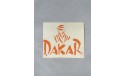 Αυτοκόλλητο Dakar πορτοκαλί ανάγλυφο 7Χ9