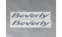Αυτοκόλλητο Beverly κρυσταλλοποιημένο 2.5Χ10.5