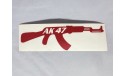 Αυτοκόλλητο AK 47 ανάγλυφο 3.5 Χ 11